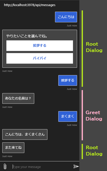 /p/6arjar6/dialog-stack-002.png