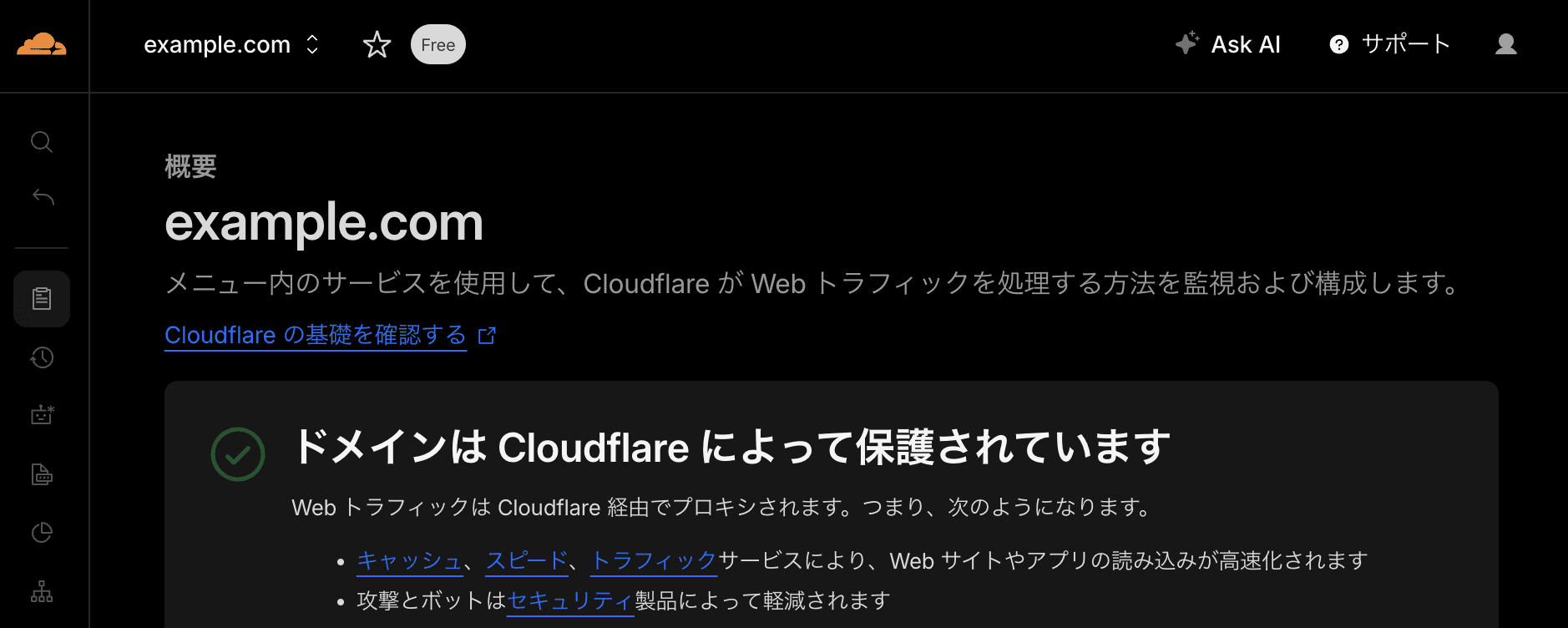 /p/efcf8xn/img-002.png