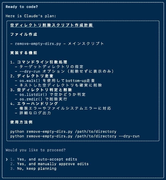 /p/qj9wydo/img-plan-mode-2.png